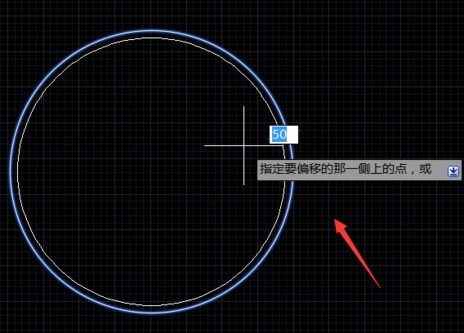 cad偏移命令怎么用_cad偏移命令的使用方法